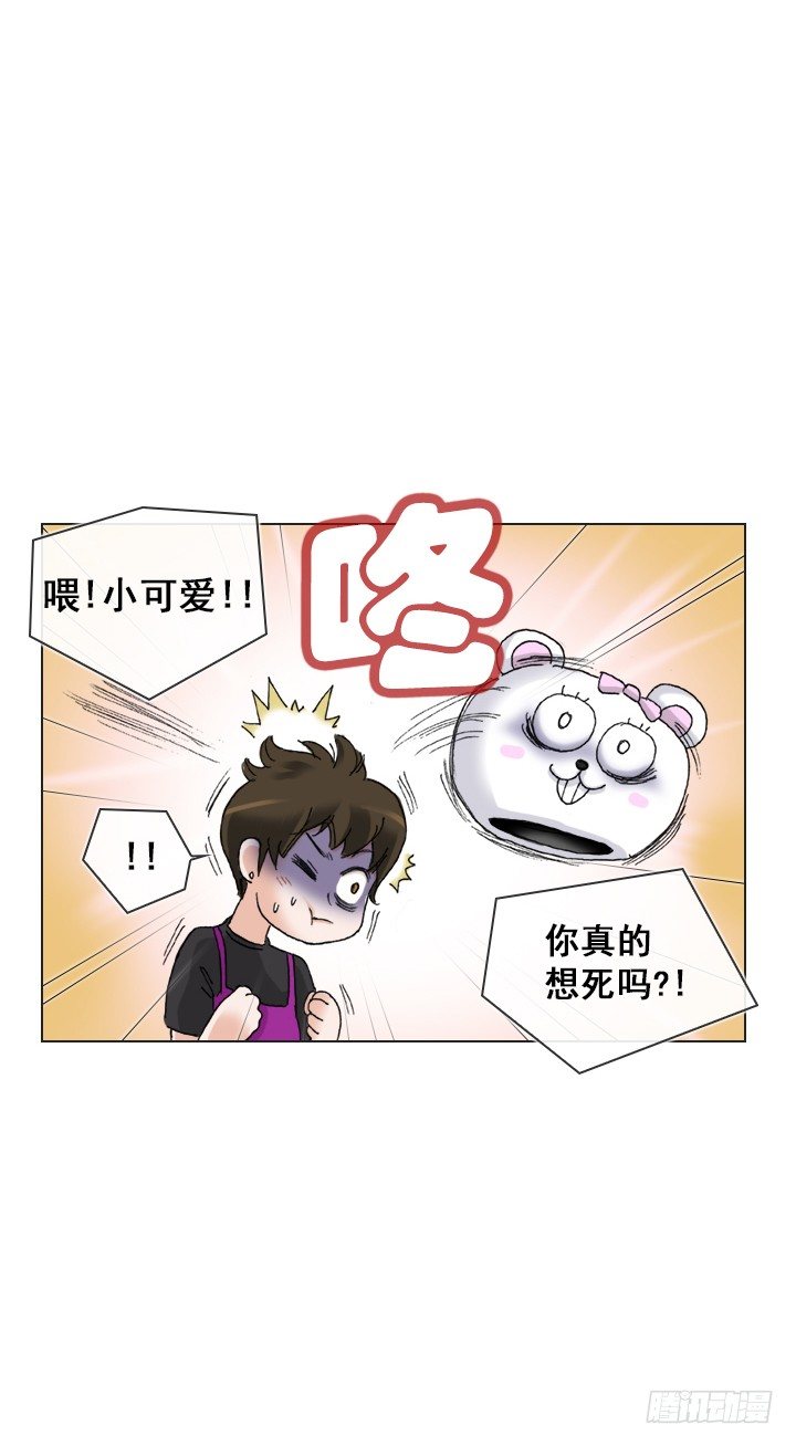 【第一季 后记】-第96话