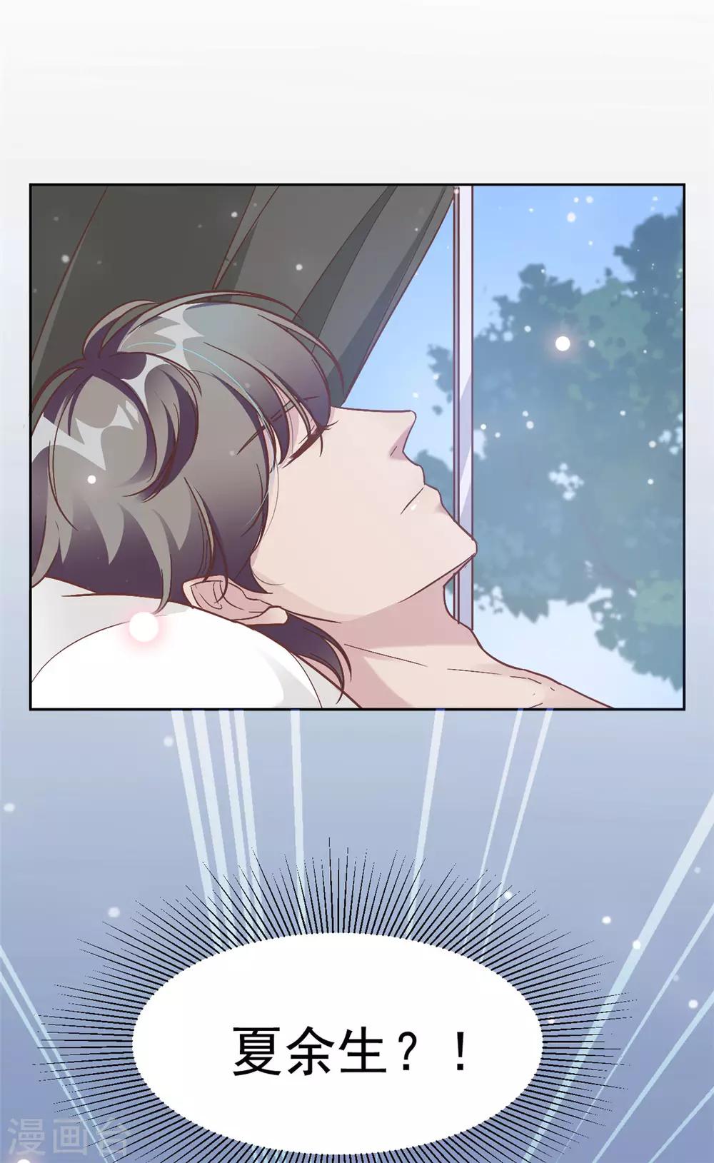 第1话 三年后的重逢-第2话