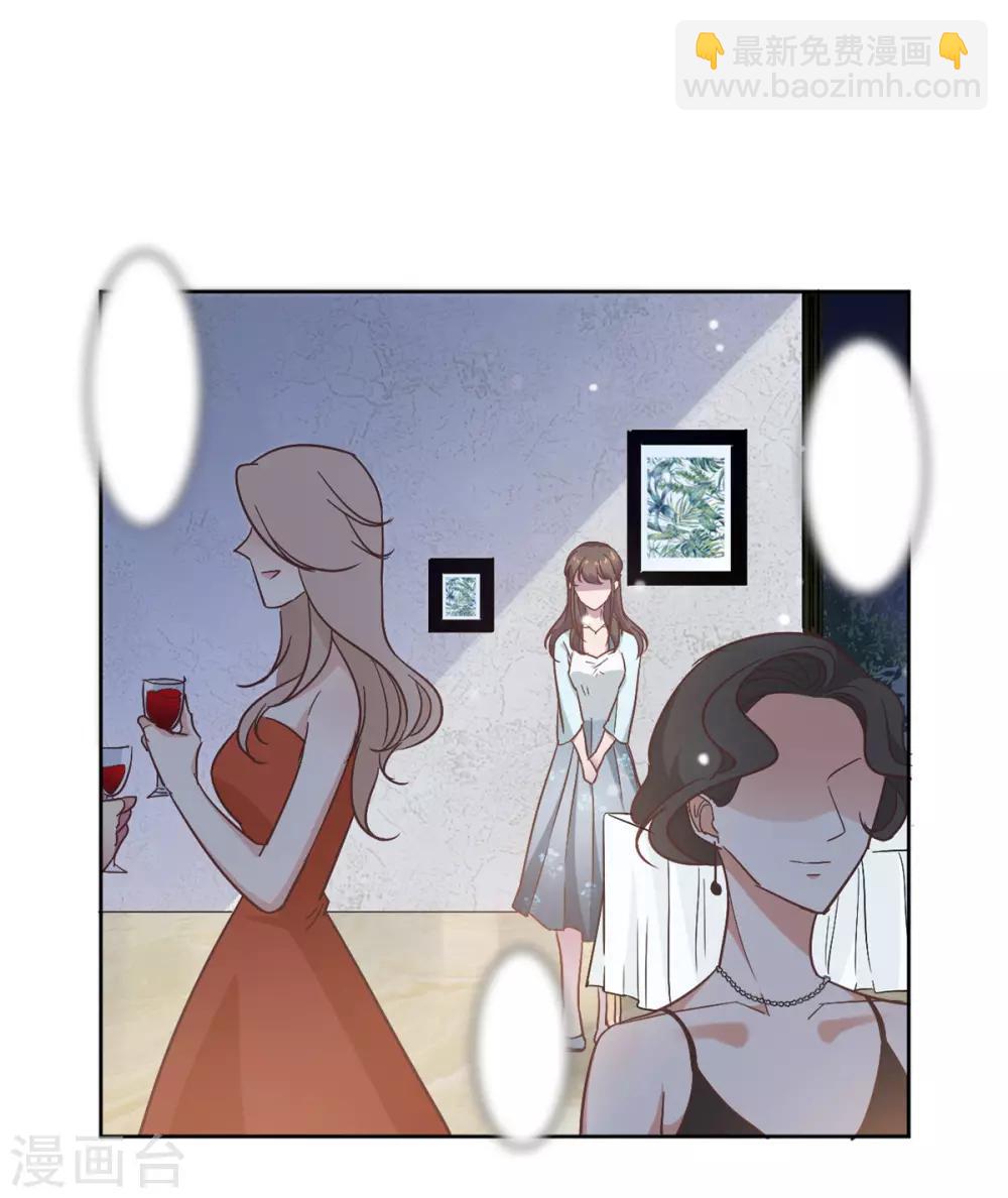 第1话 三年后的重逢-第2话