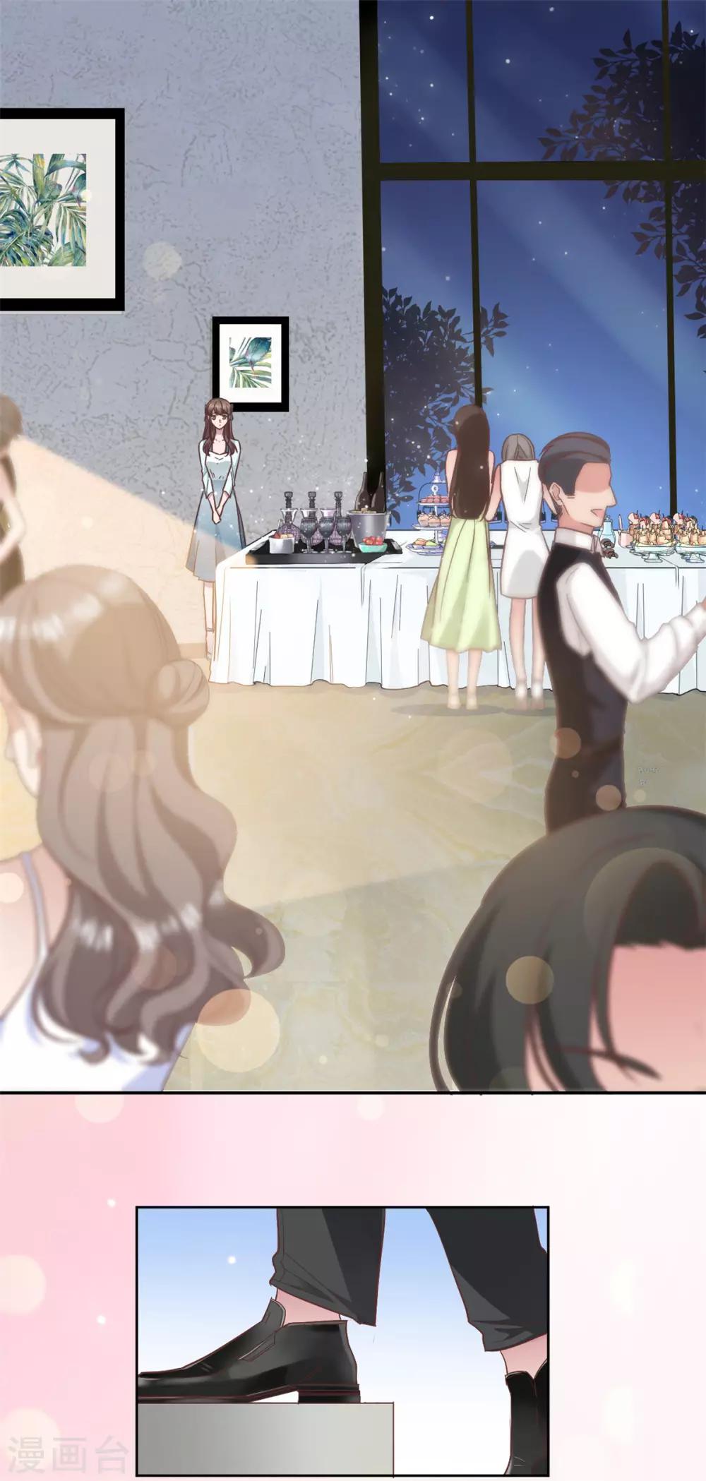 第1话 三年后的重逢-第2话