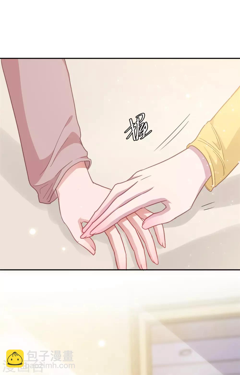 第11话 老妈神助攻-第12话