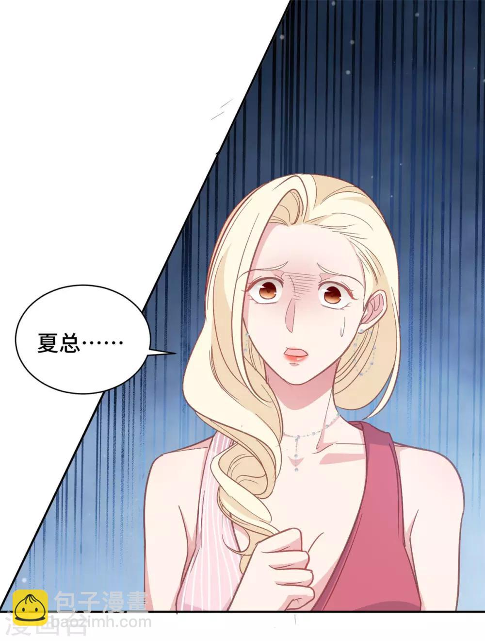 第11话 老妈神助攻-第12话