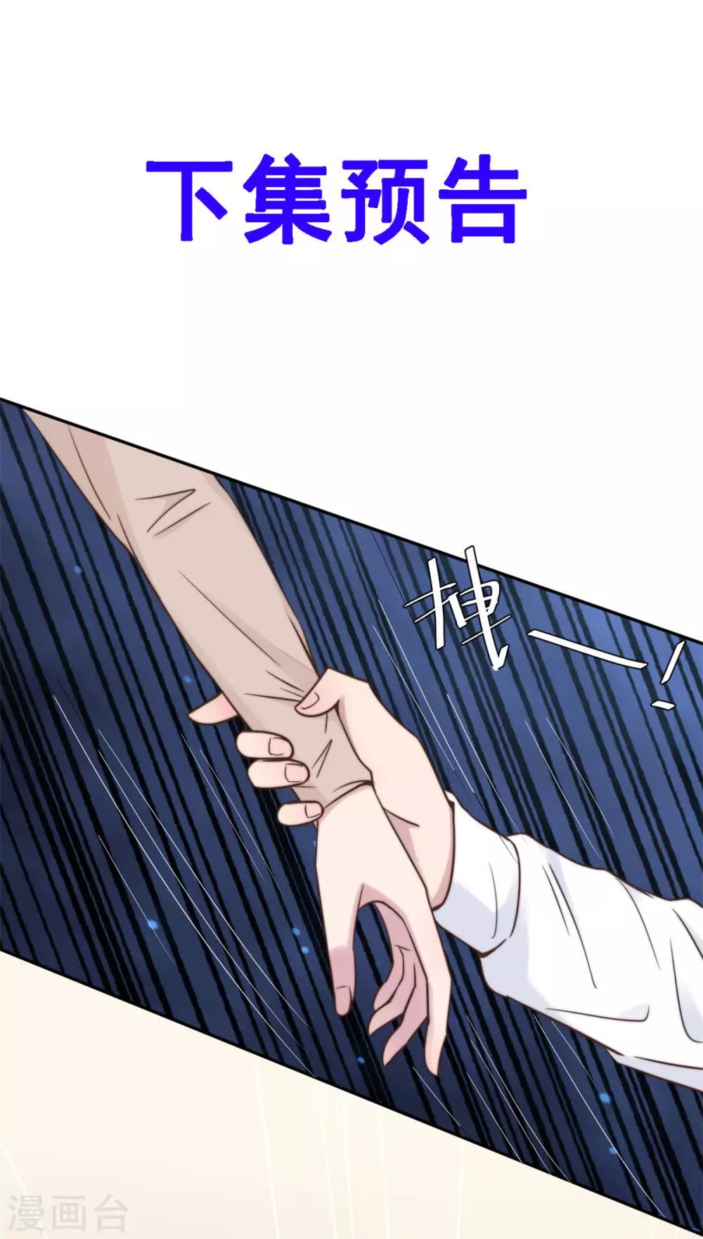 第13话 索菲亚酒吧！？-第14话