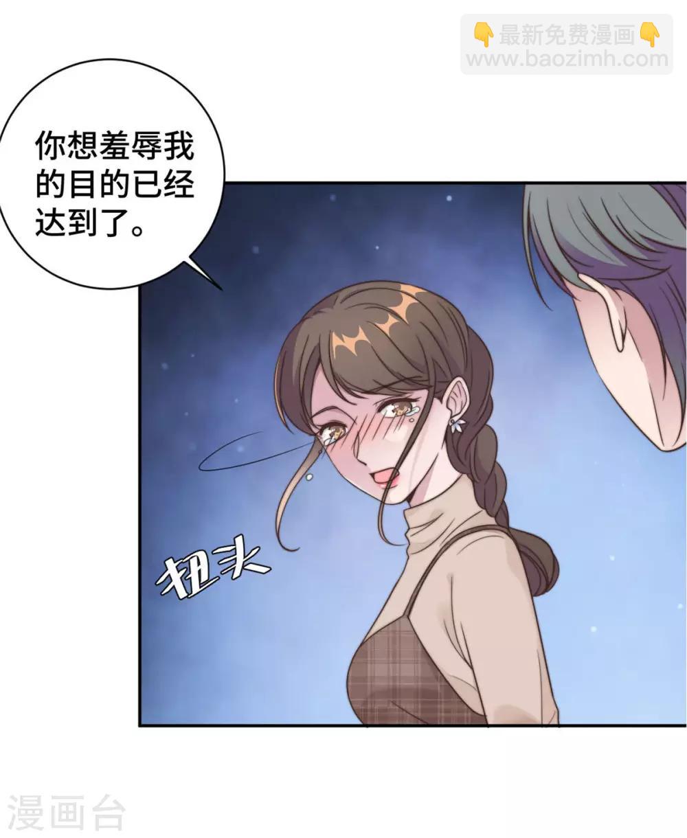 第13话 索菲亚酒吧！？-第14话