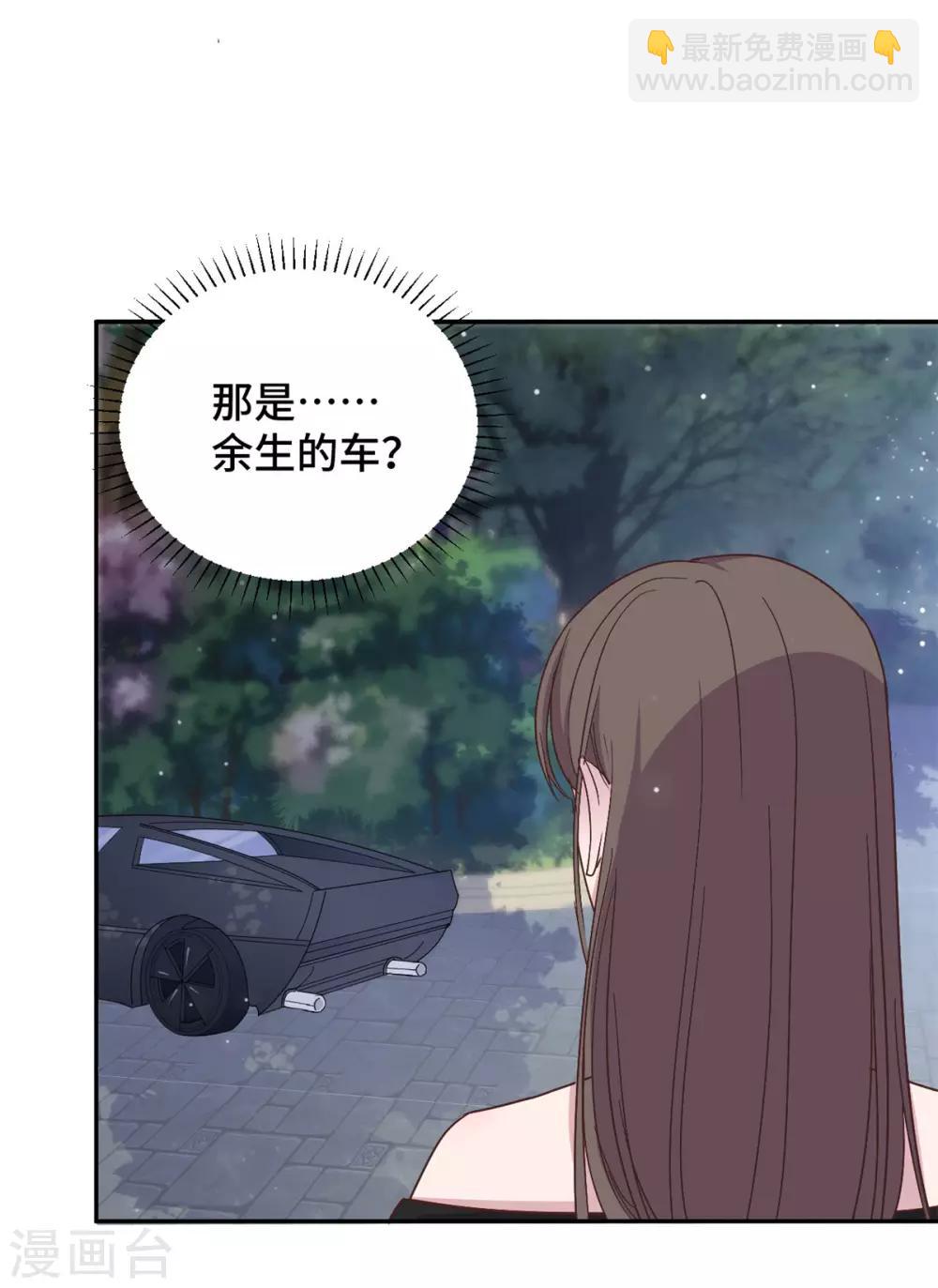 第13话 索菲亚酒吧！？-第14话