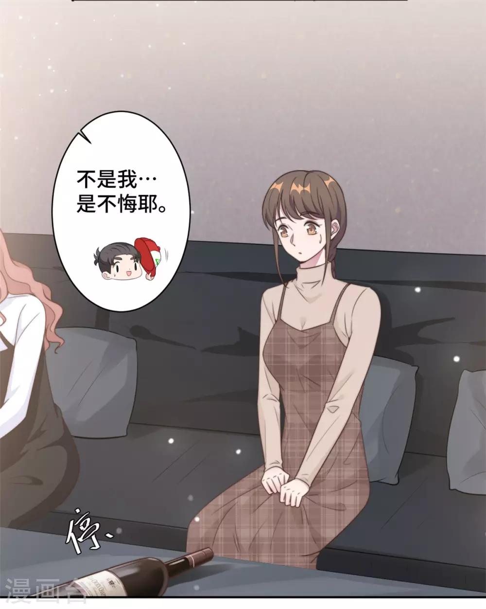 第15话 场面一度失控-第16话