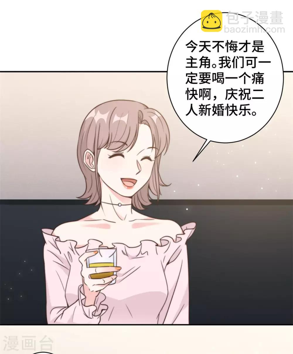 第15话 场面一度失控-第16话