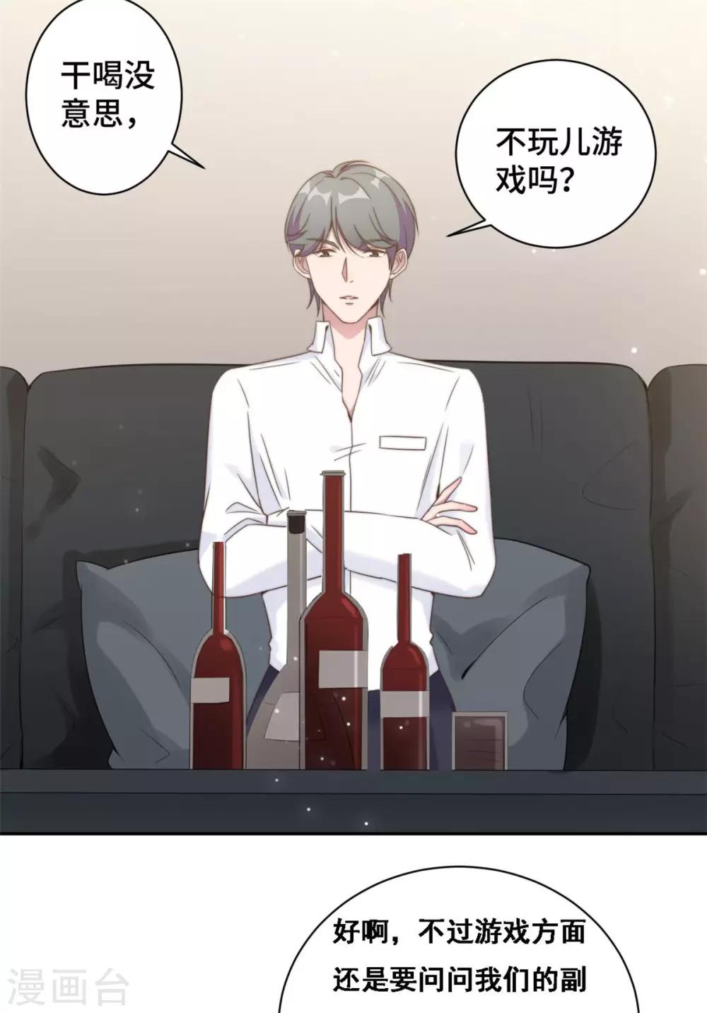 第15话 场面一度失控-第16话