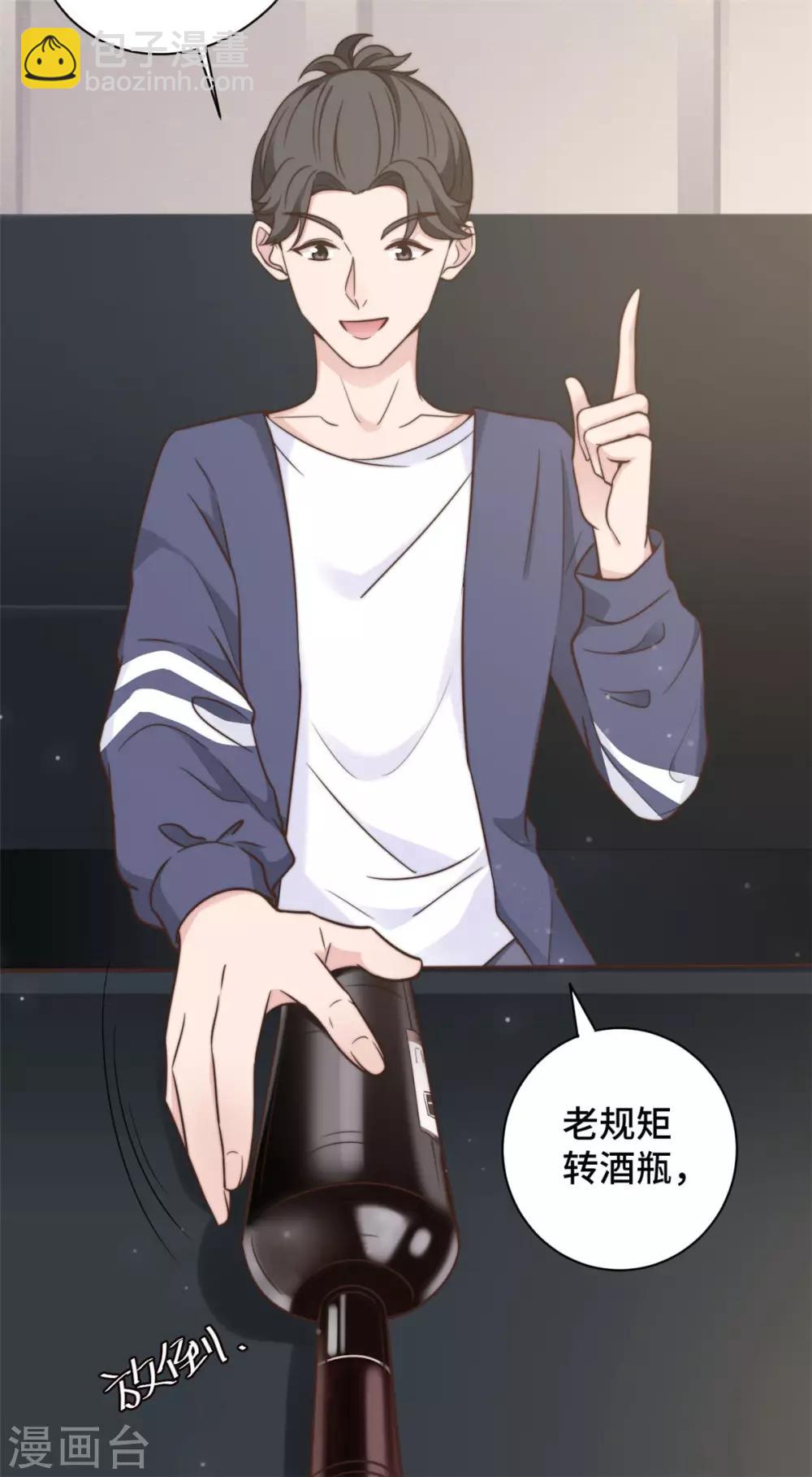 第15话 场面一度失控-第16话