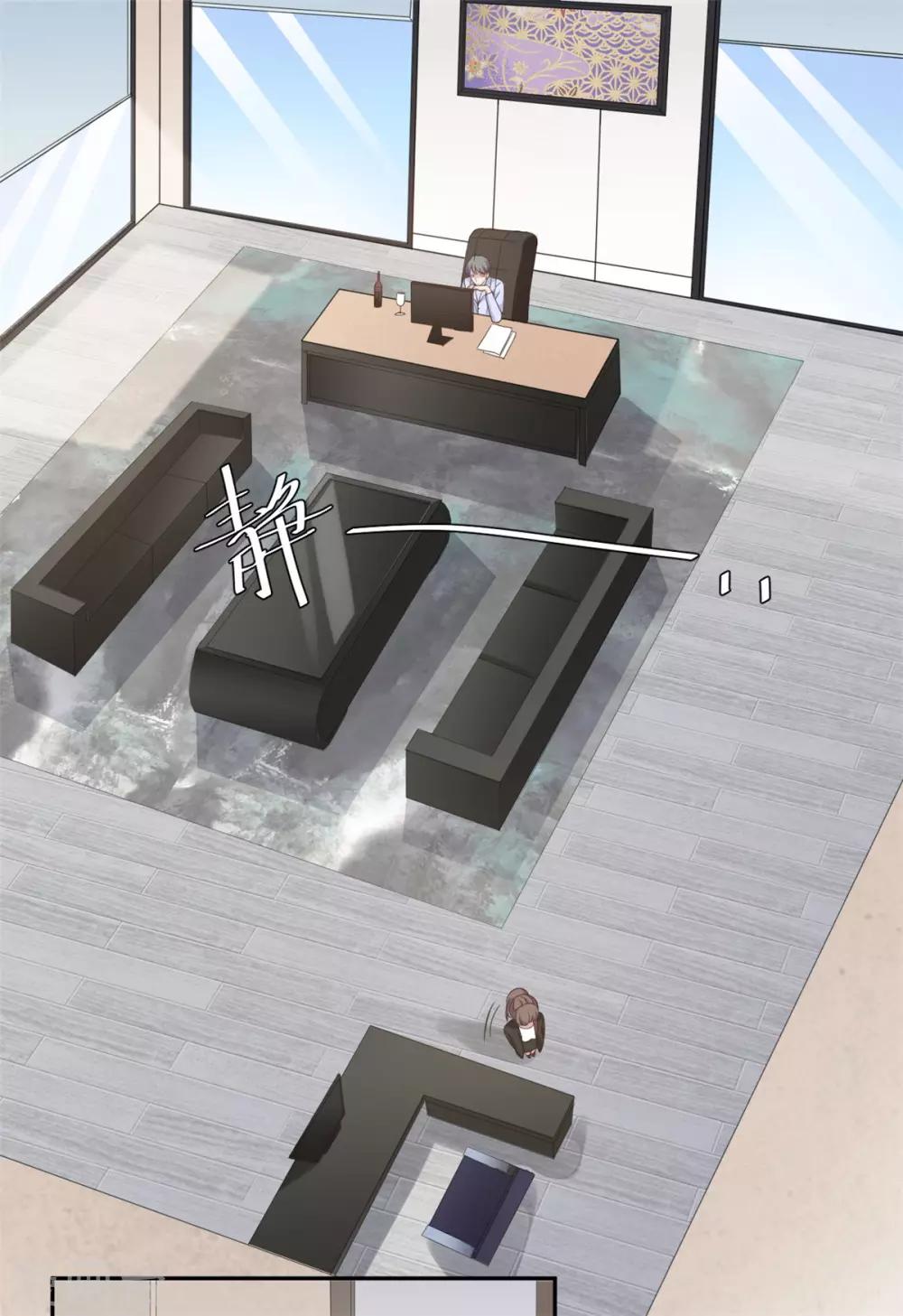 第17话 总裁夫人现场吃瓜-第18话