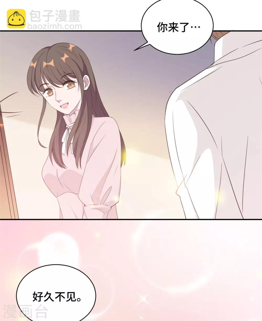 第19话 好久不见，慕云歌-第20话