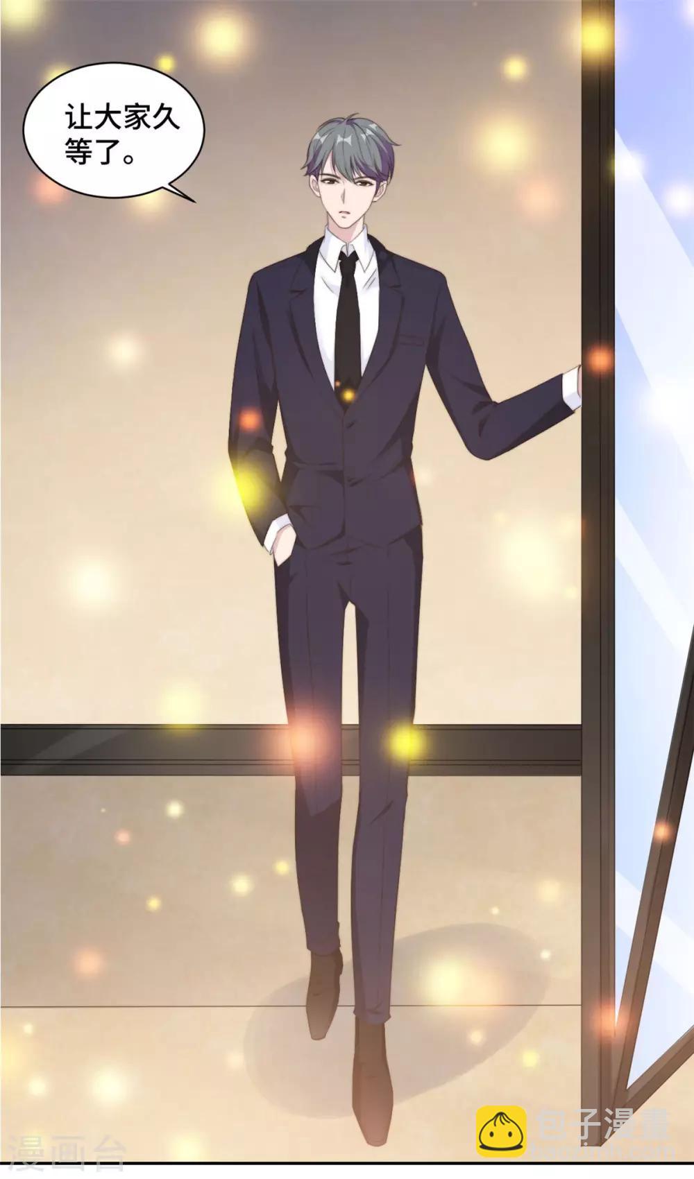 第19话 好久不见，慕云歌-第20话