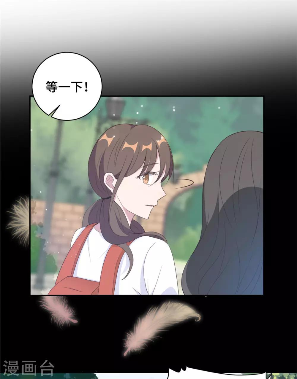 第19话 好久不见，慕云歌-第20话