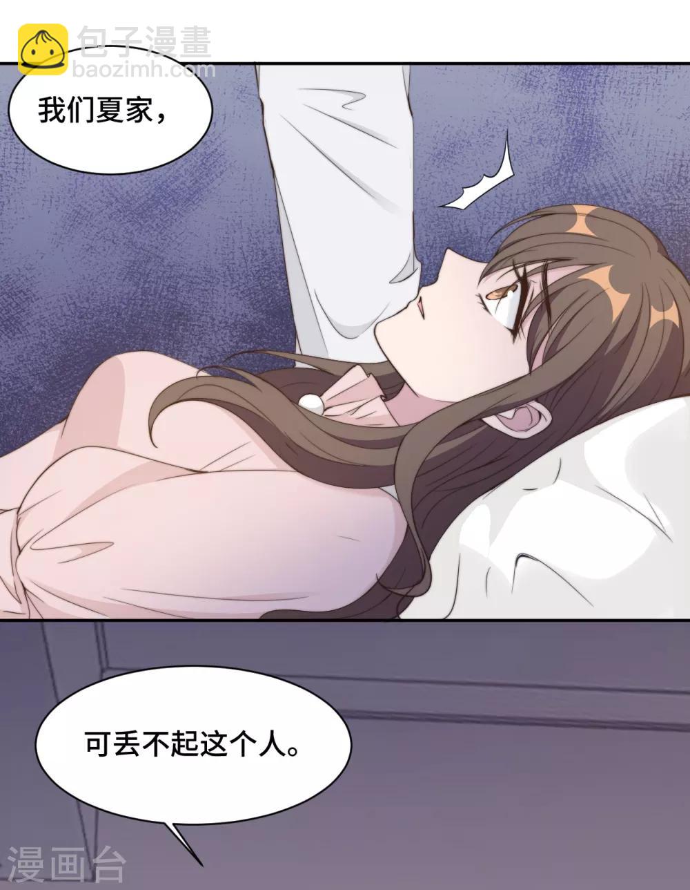 第21话 我们真的什么都没发生-第22话