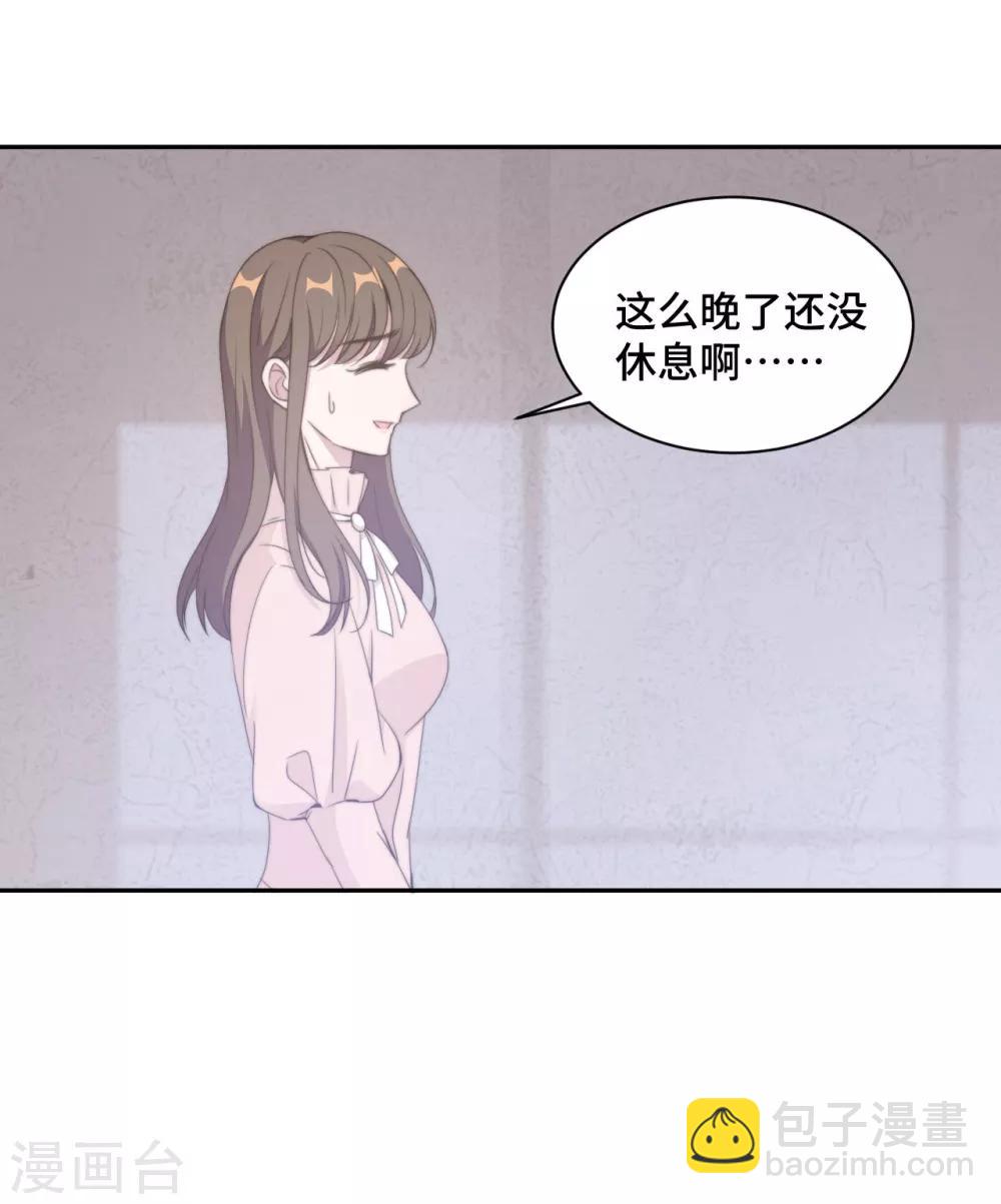 第21话 我们真的什么都没发生-第22话