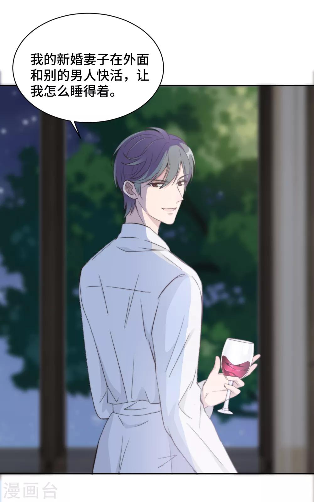 第21话 我们真的什么都没发生-第22话