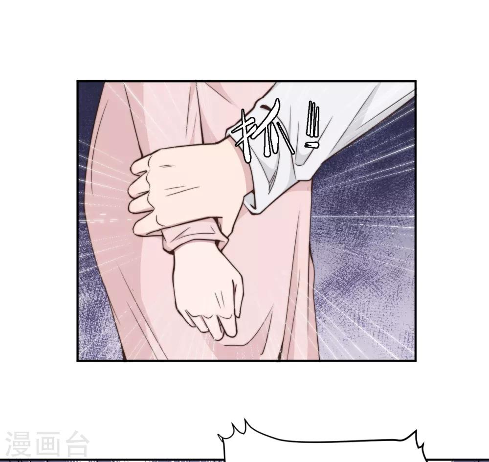 第21话 我们真的什么都没发生-第22话