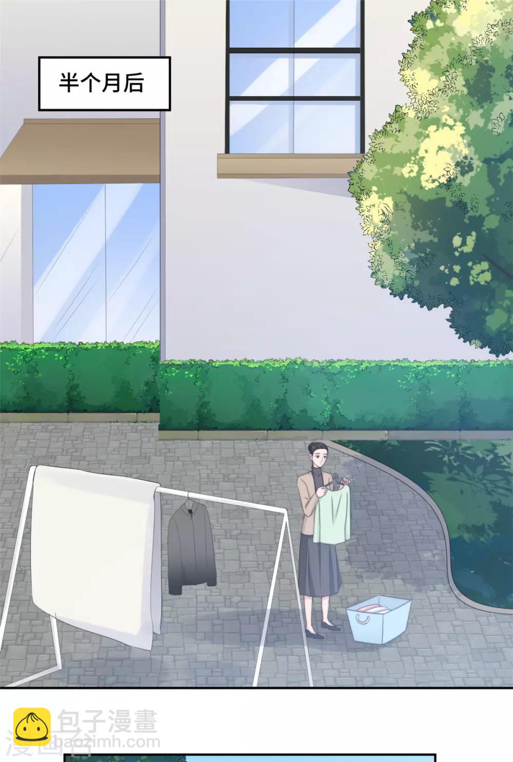 第23话 什么！你结婚了！-第24话