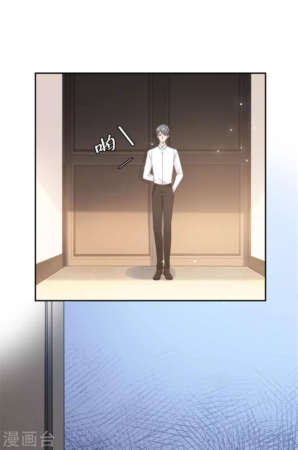 第23话 什么！你结婚了！-第24话