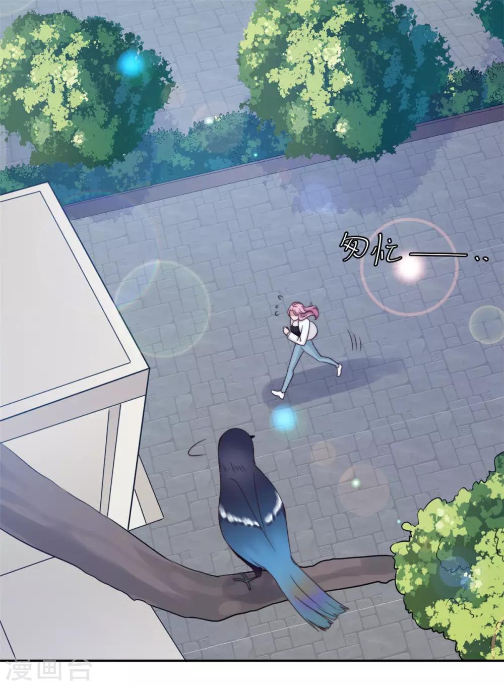 第23话 什么！你结婚了！-第24话