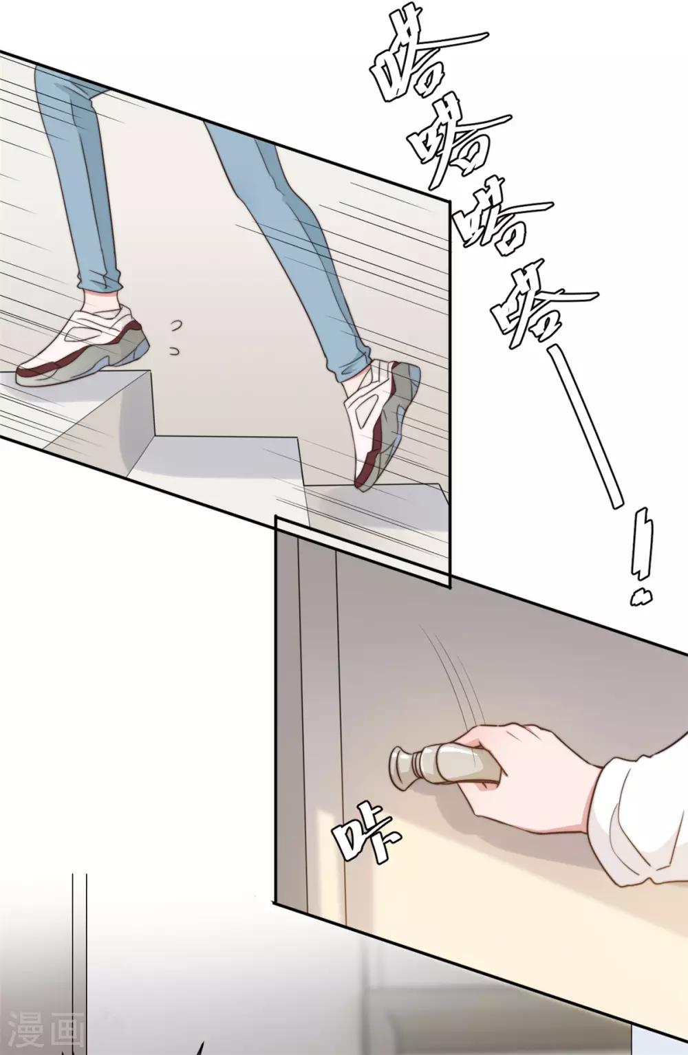 第23话 什么！你结婚了！-第24话