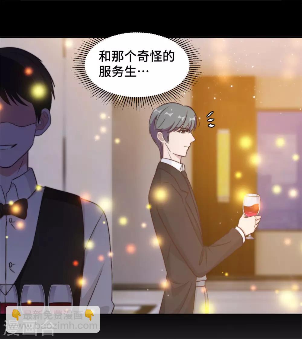 第27话 所有的温柔都是假的-第28话