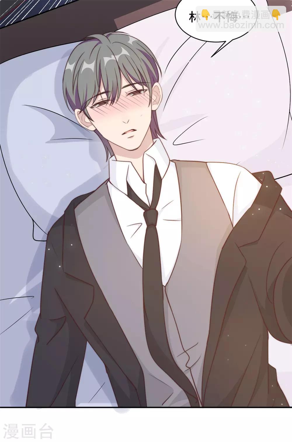 第27话 所有的温柔都是假的-第28话