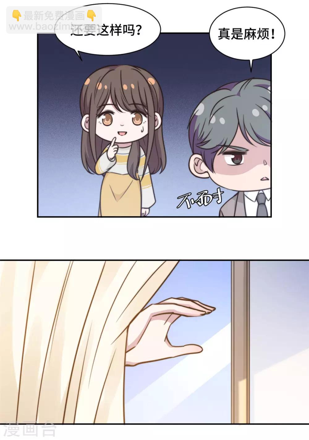 第31话 把手给我-第32话