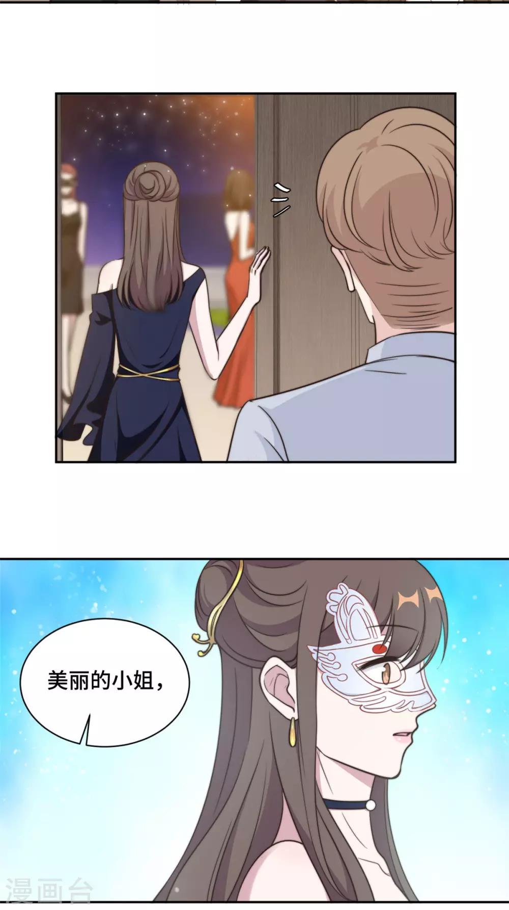 第31话 把手给我-第32话