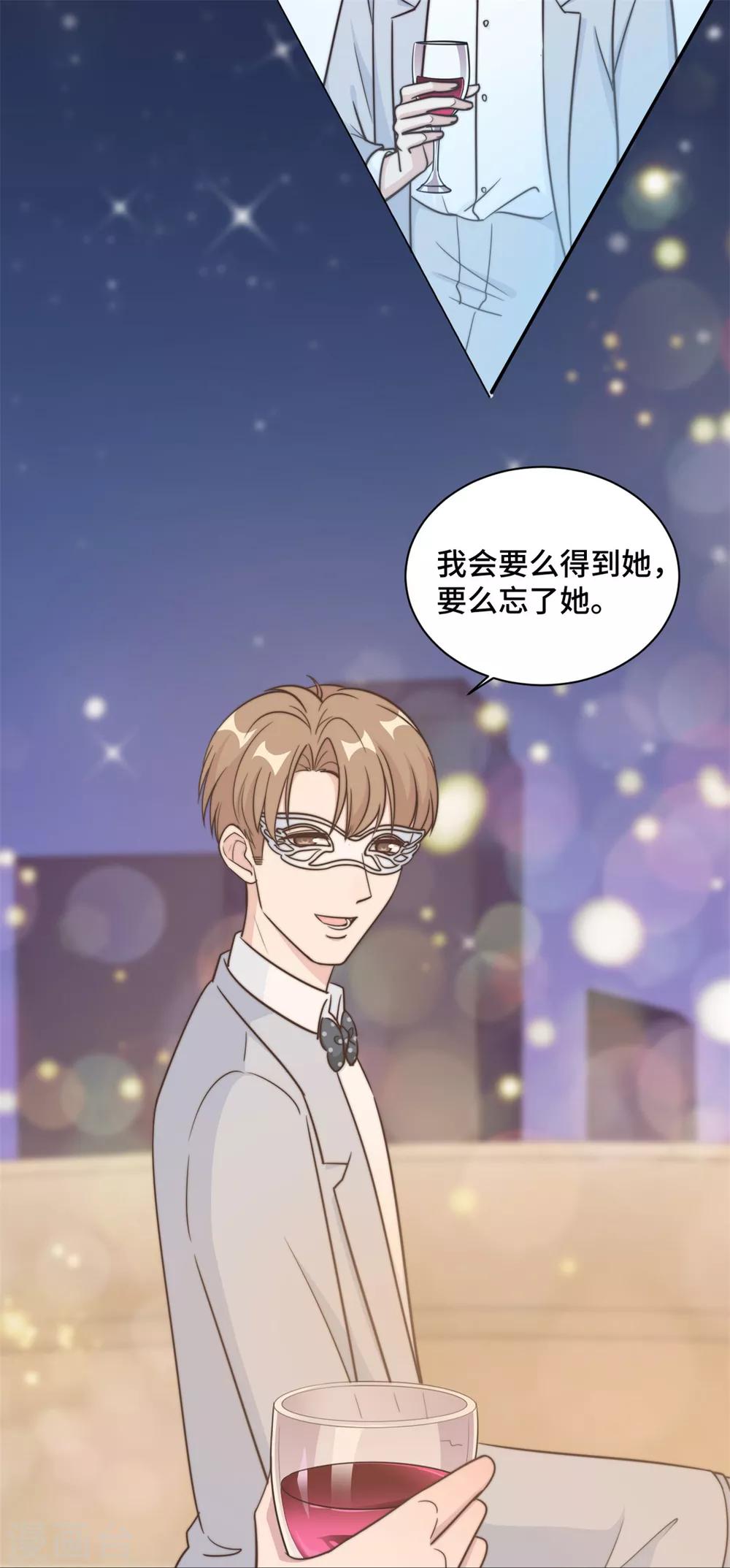 第33话 你好 老虎哥哥-第34话