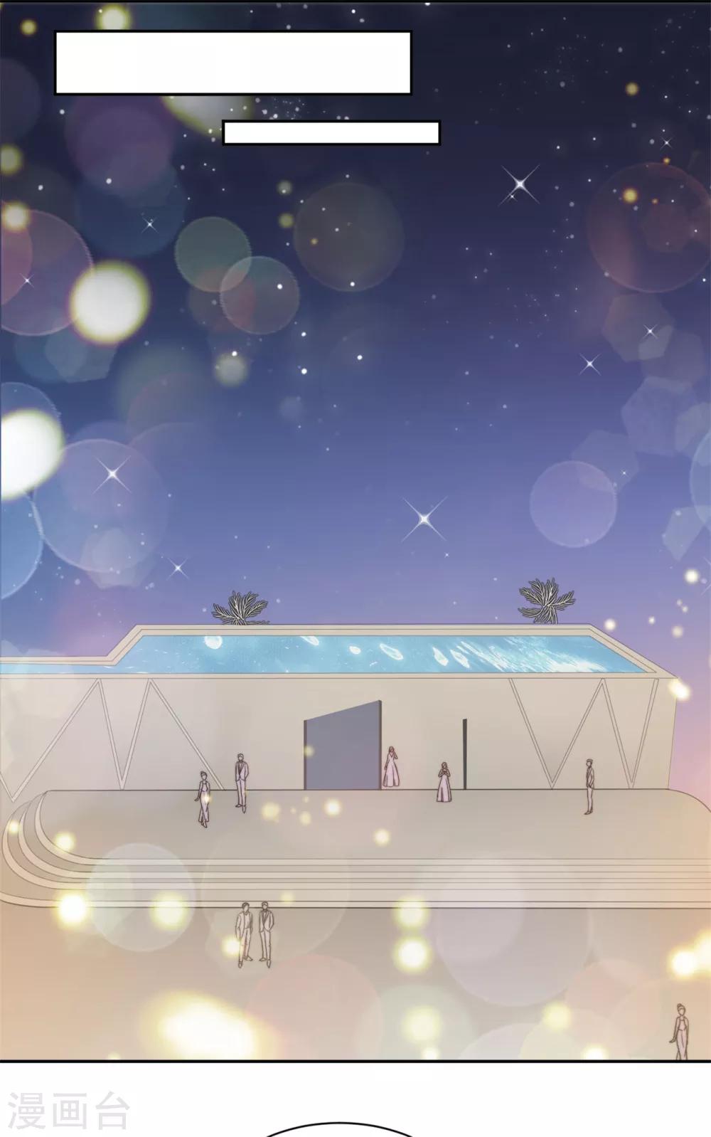 第33话 你好 老虎哥哥-第34话