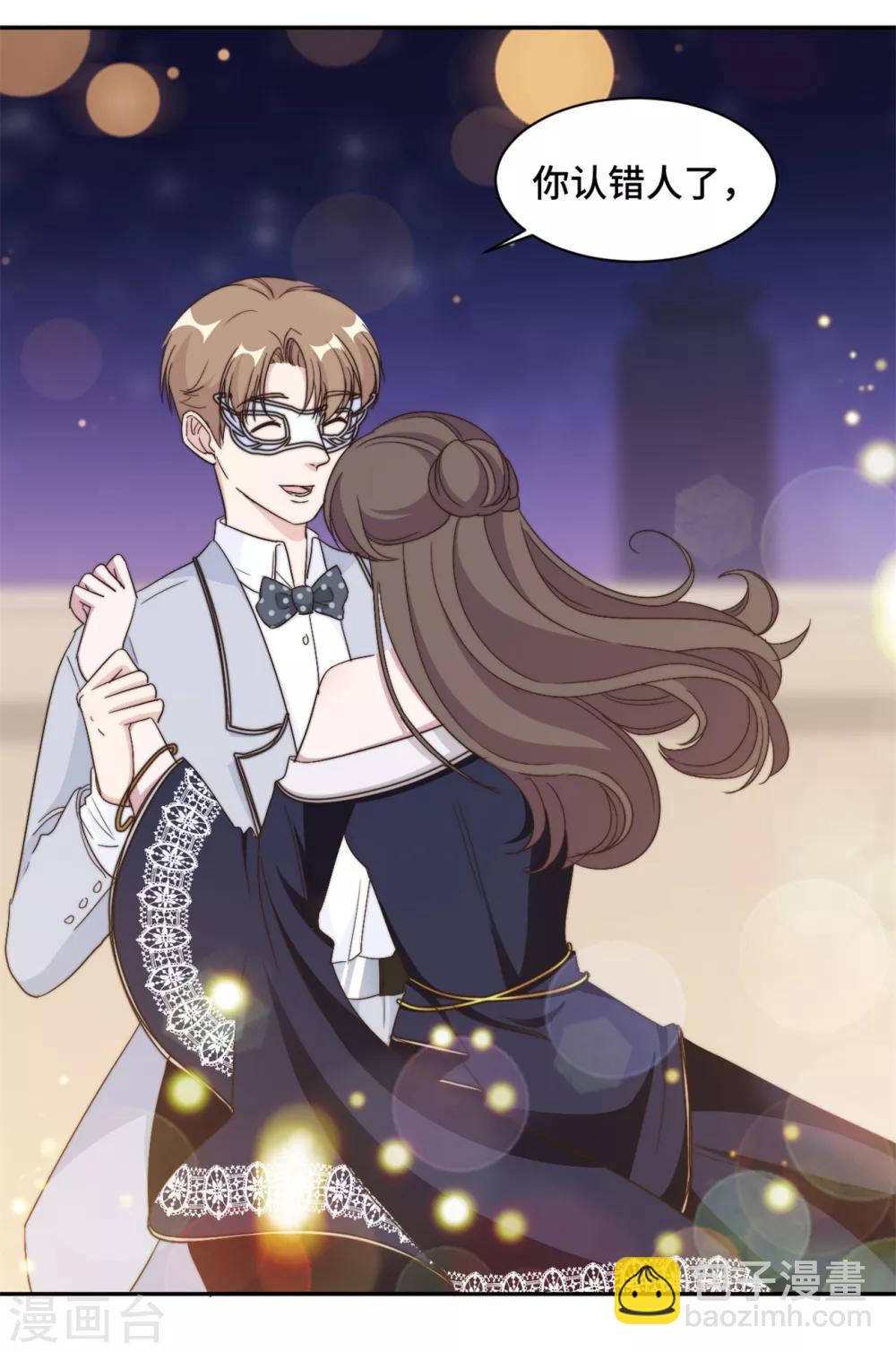 第33话 你好 老虎哥哥-第34话