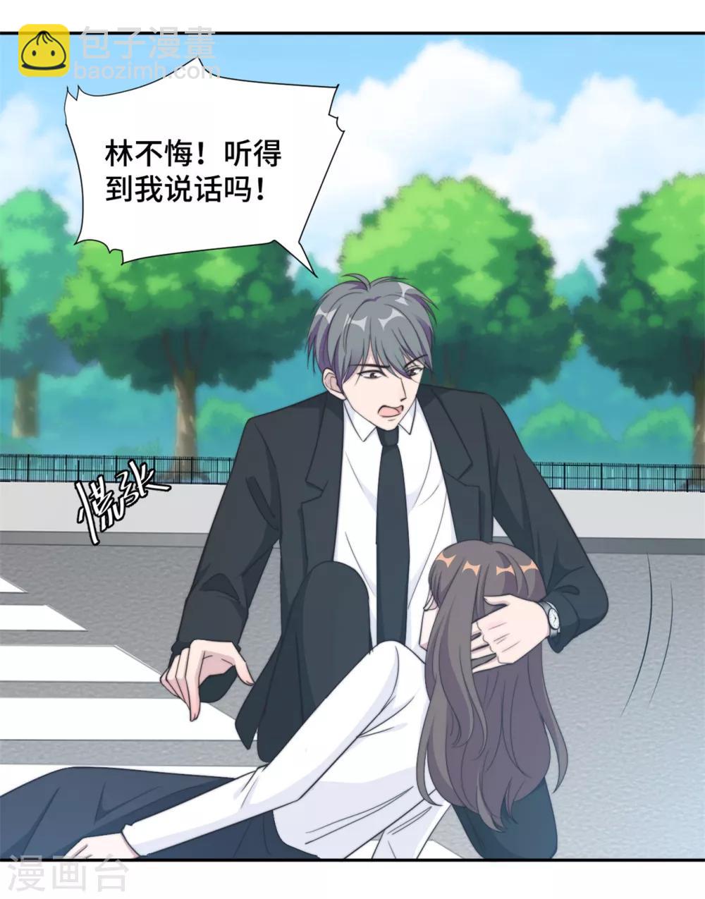 第35话 我愿用生命保护你-第36话