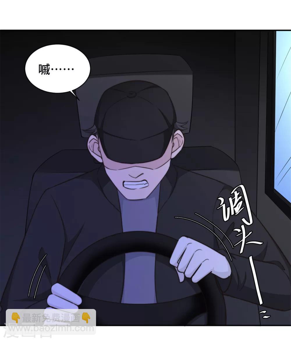 第35话 我愿用生命保护你-第36话