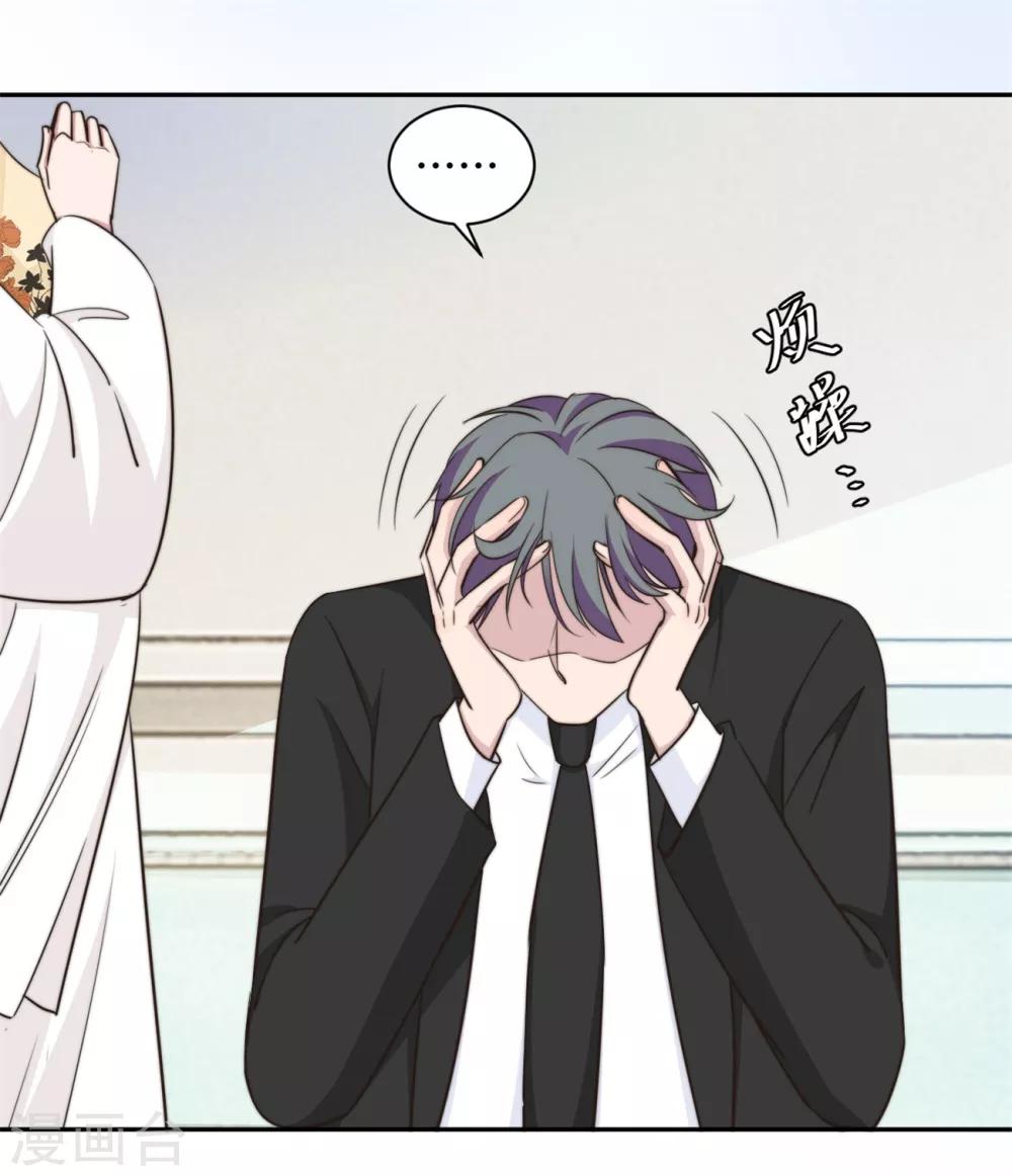 第35话 我愿用生命保护你-第36话