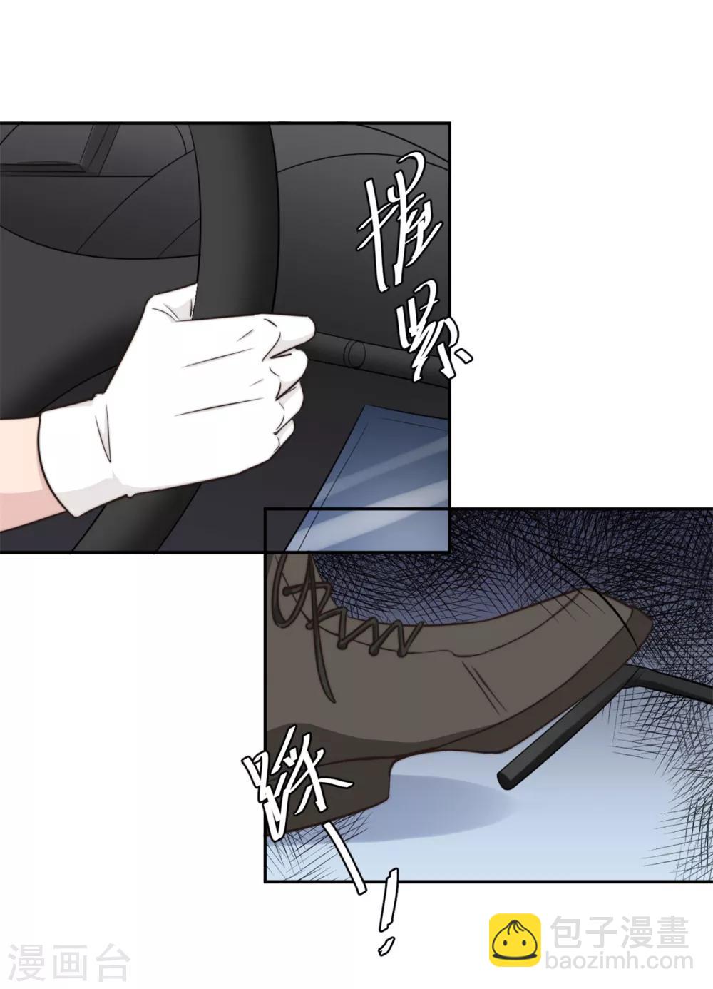 第35话 我愿用生命保护你-第36话