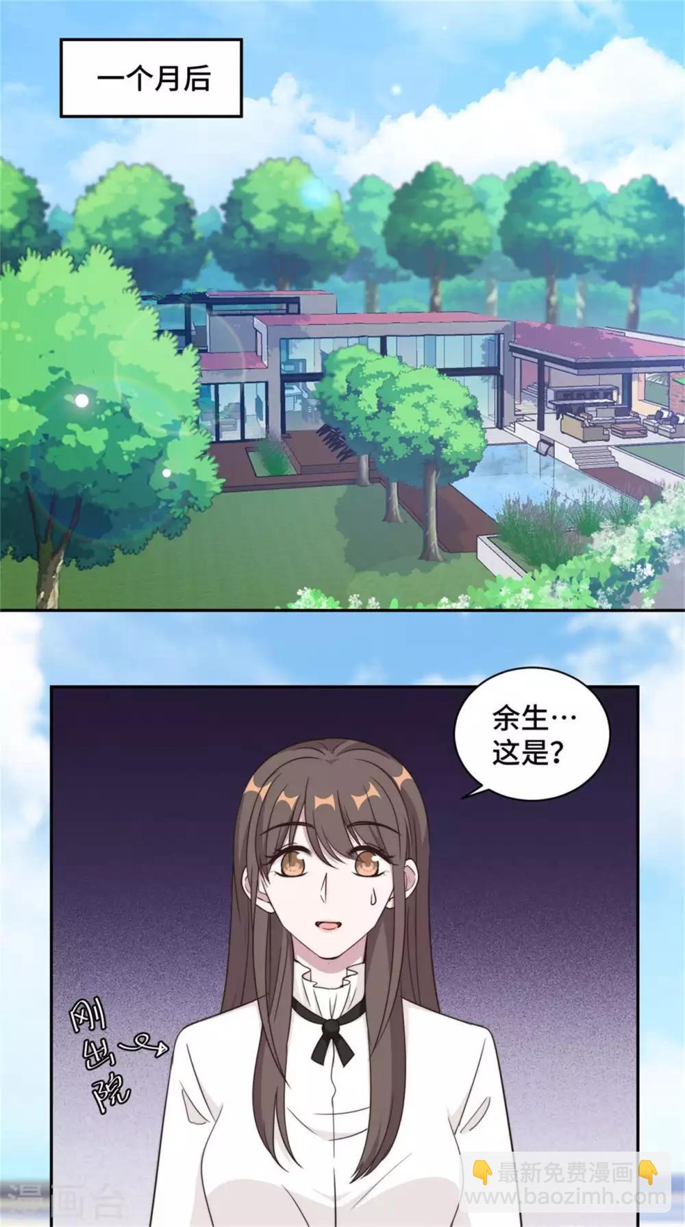 第37话 妈妈我好想你-第38话