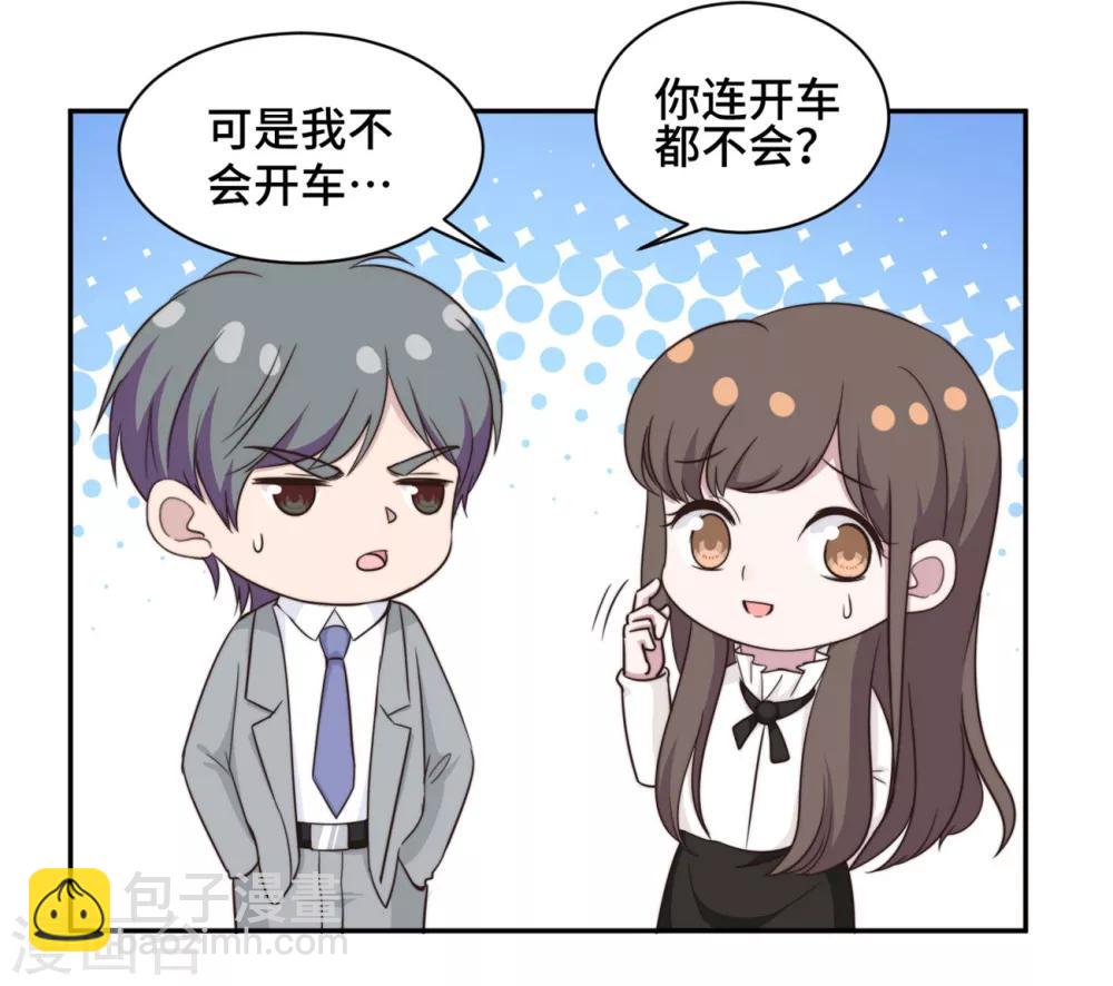 第37话 妈妈我好想你-第38话