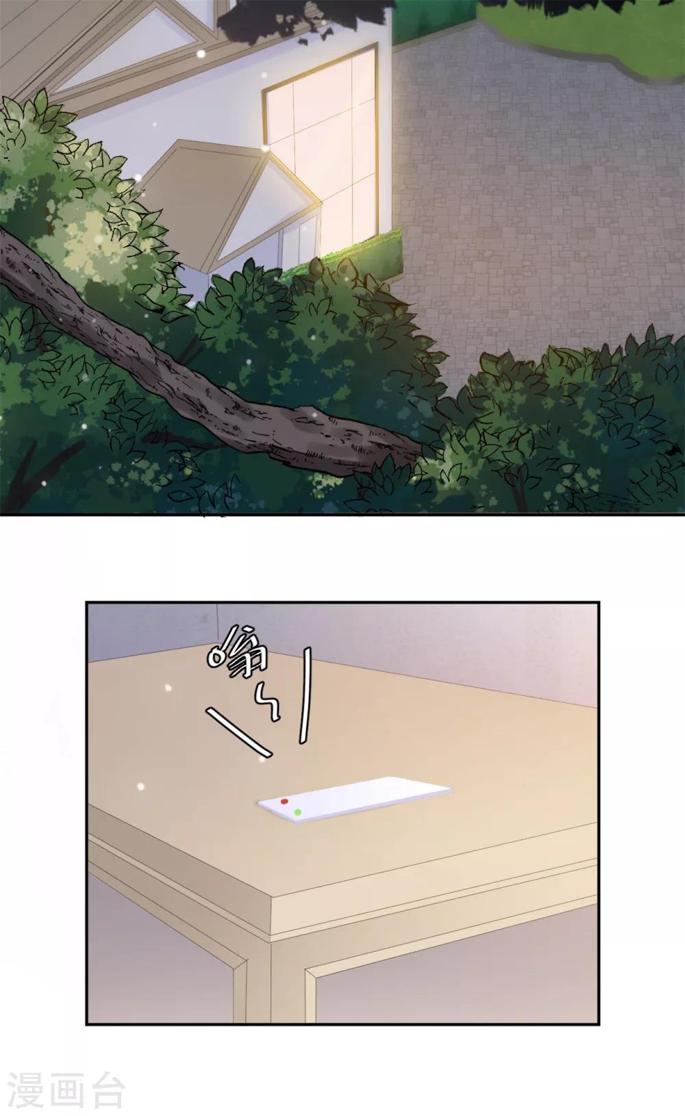 第39话 不可说的秘密-第40话