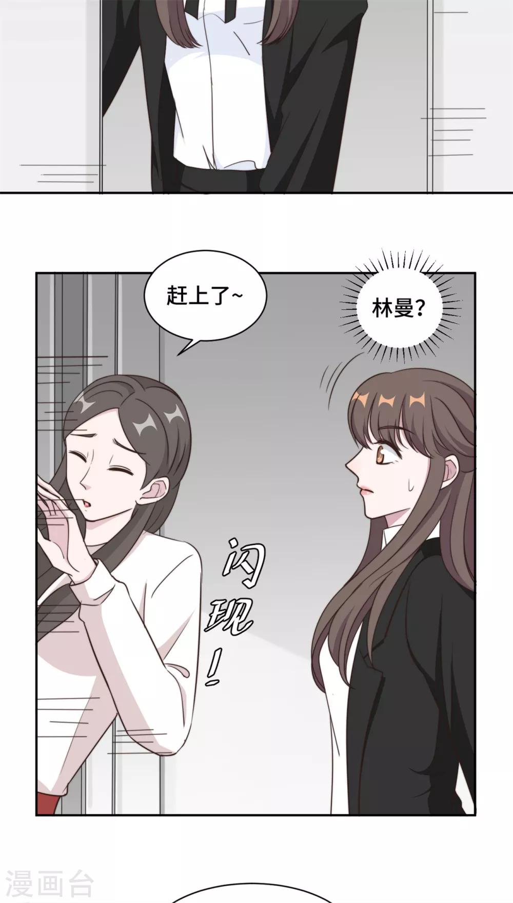 第39话 不可说的秘密-第40话