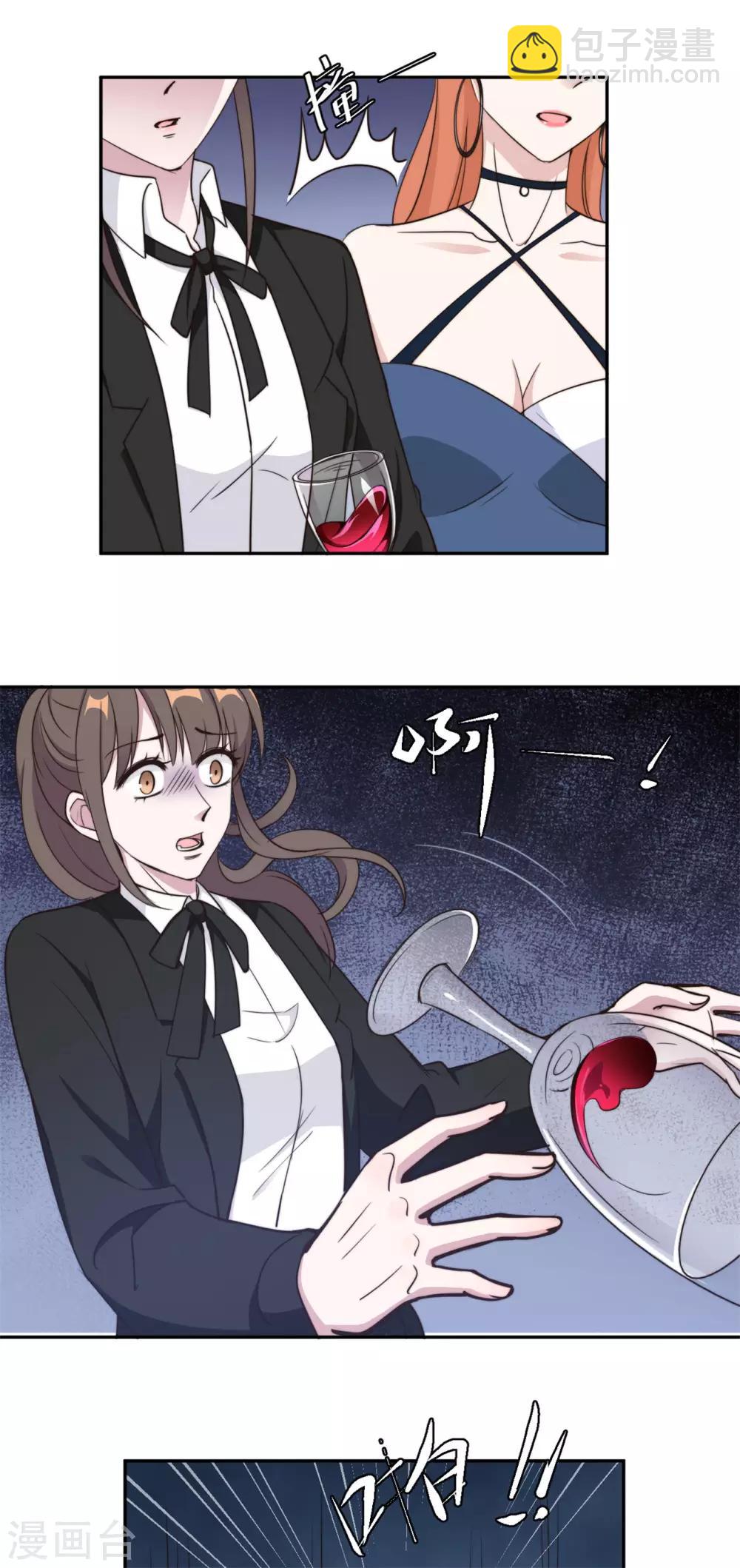 第43话 蠢女人，都不在乎吗-第44话