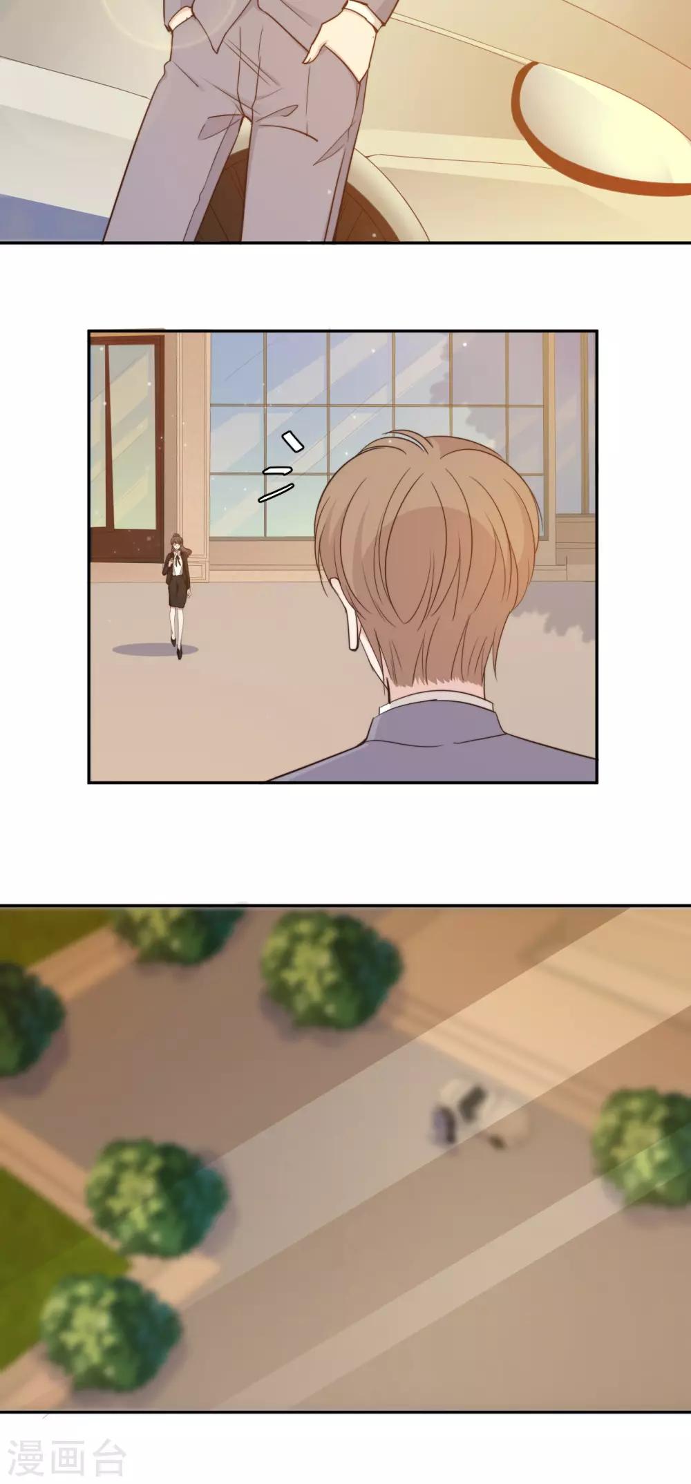 第47话 放过你也放过我-第48话