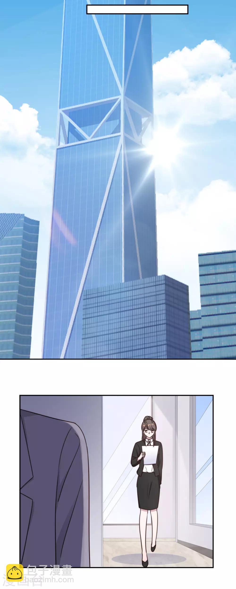 第47话 放过你也放过我-第48话