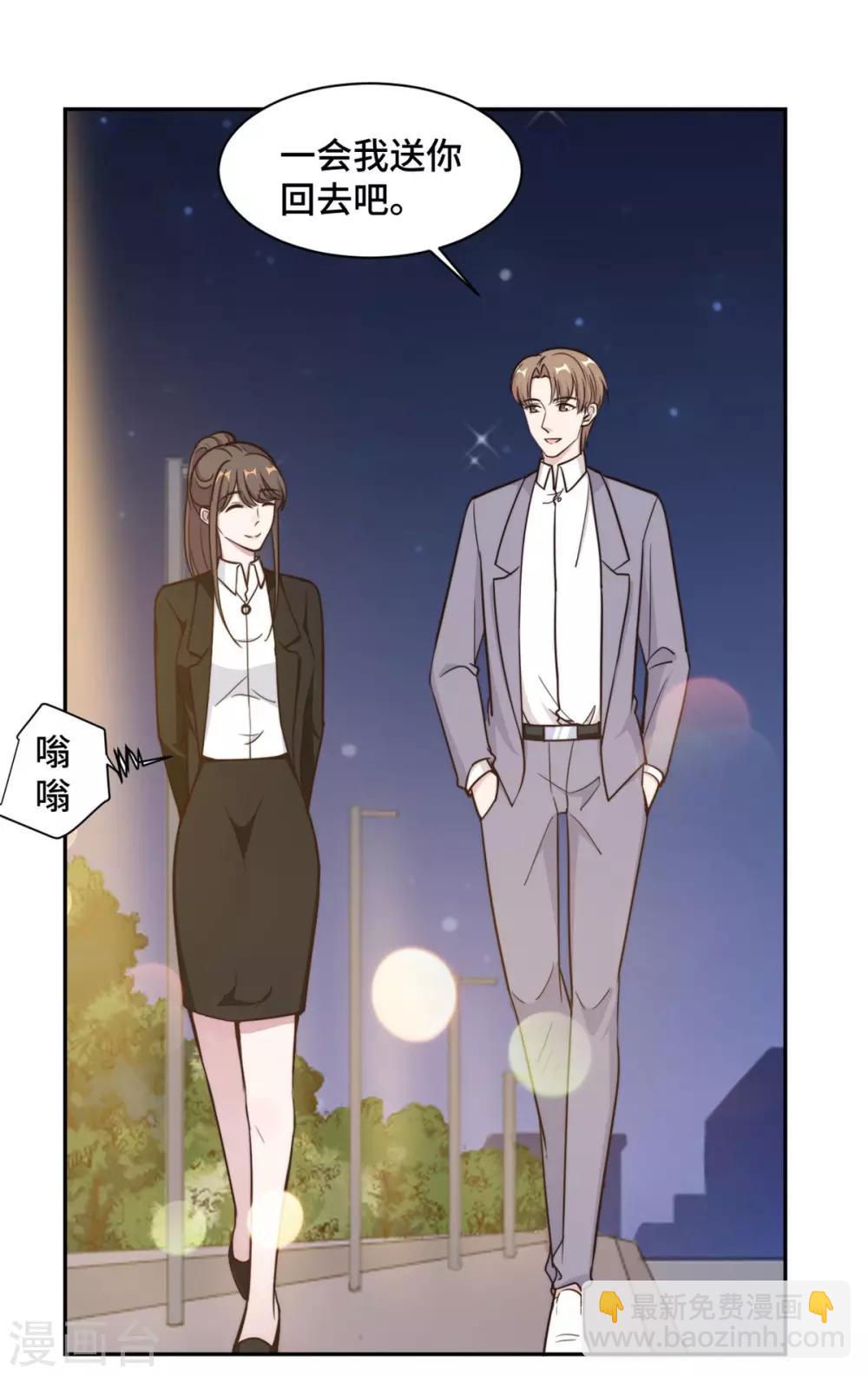 第49话 她到底在谋划什么-第50话