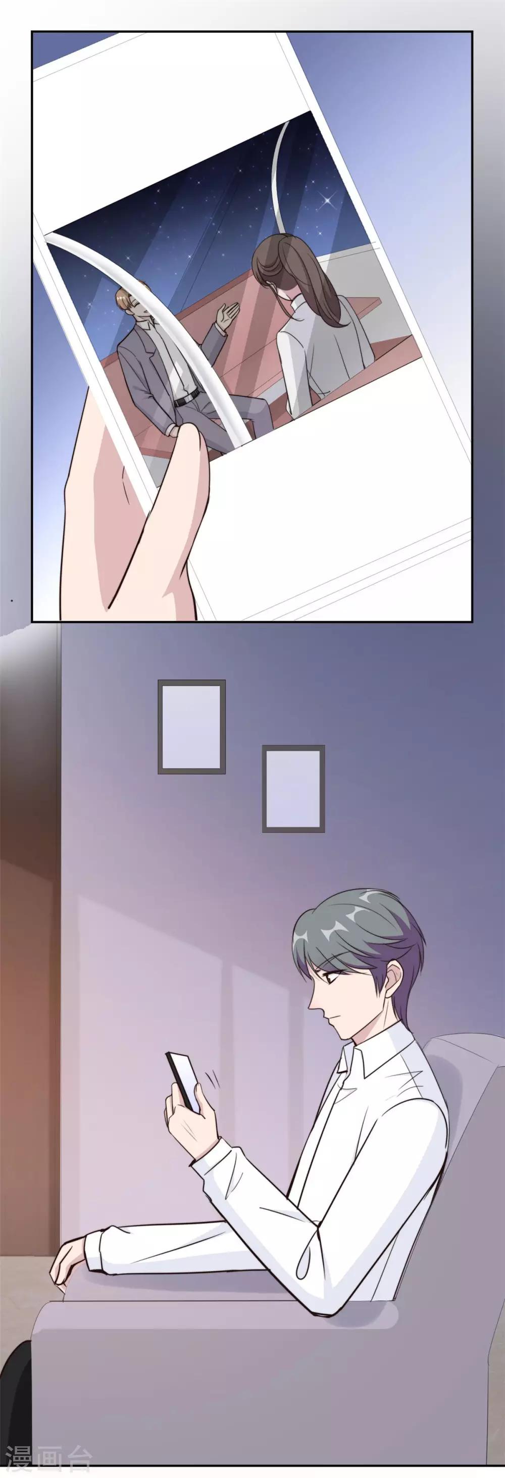 第49话 她到底在谋划什么-第50话