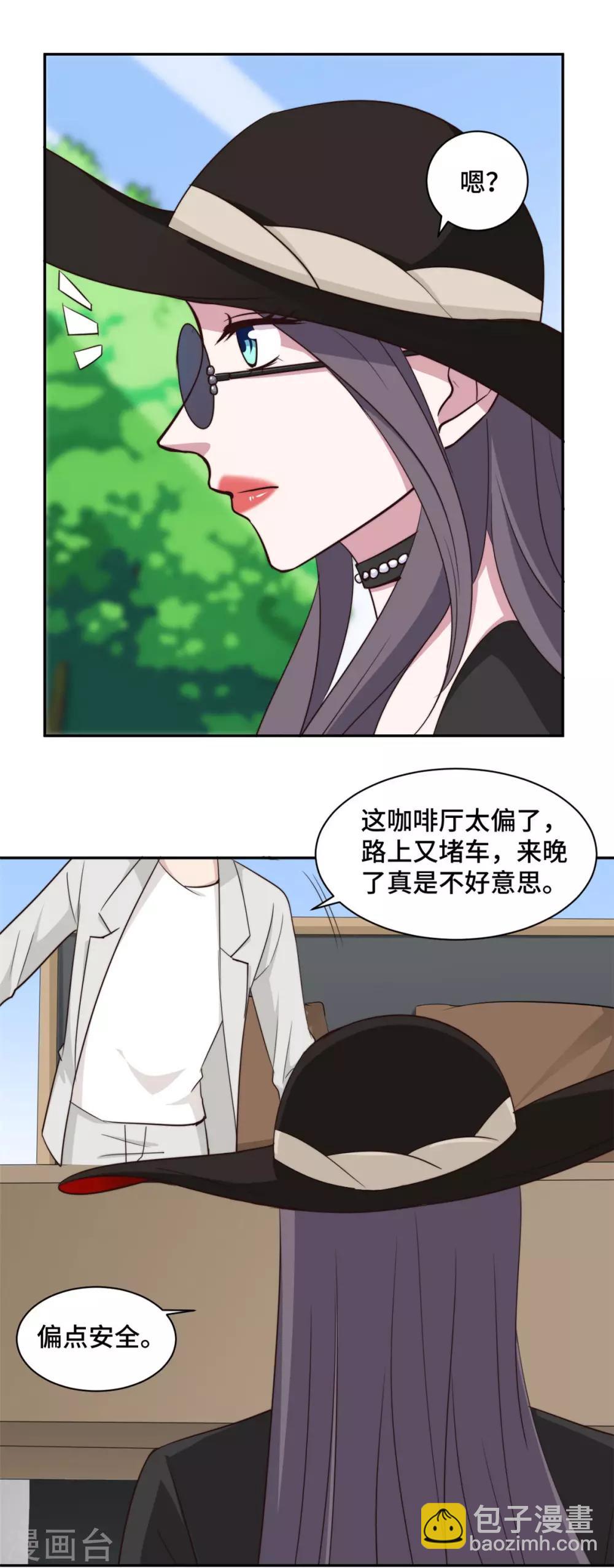 第53话 竟然舍弃自己的孩子-第54话