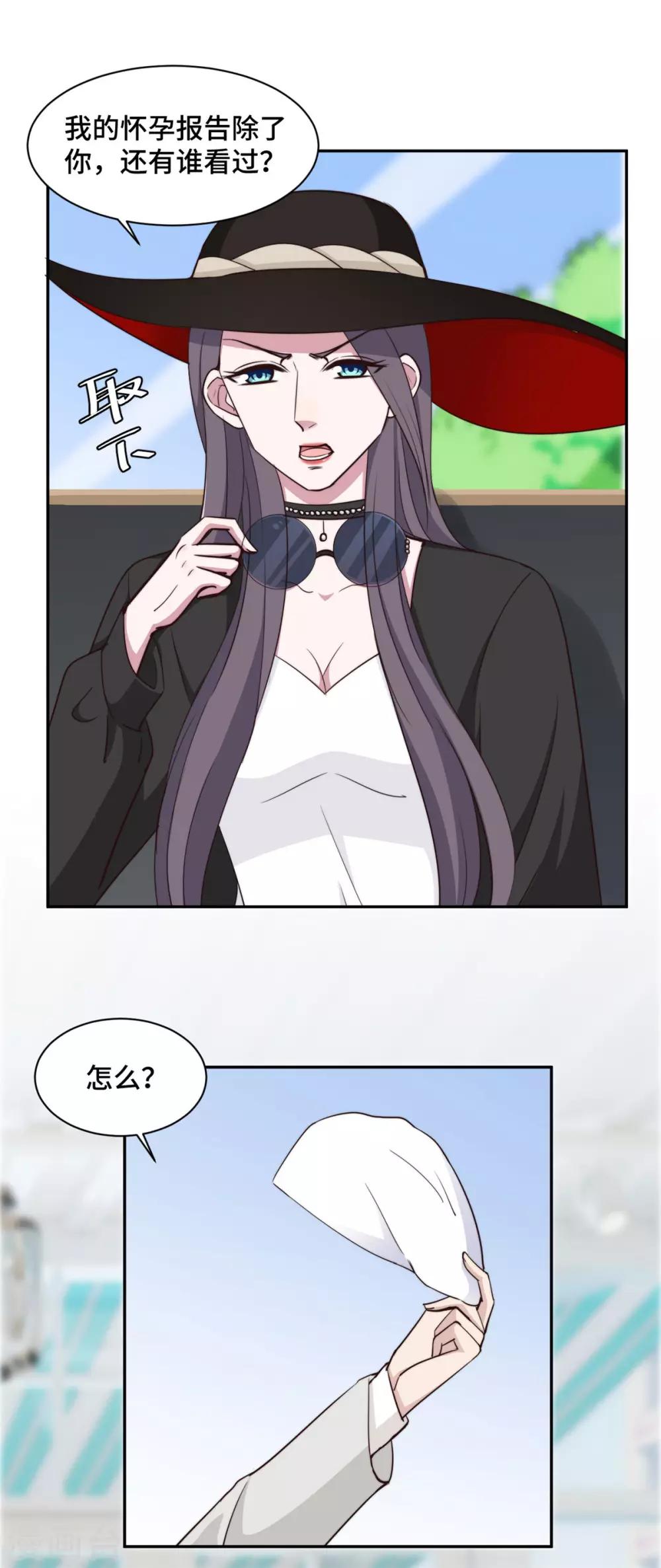 第53话 竟然舍弃自己的孩子-第54话