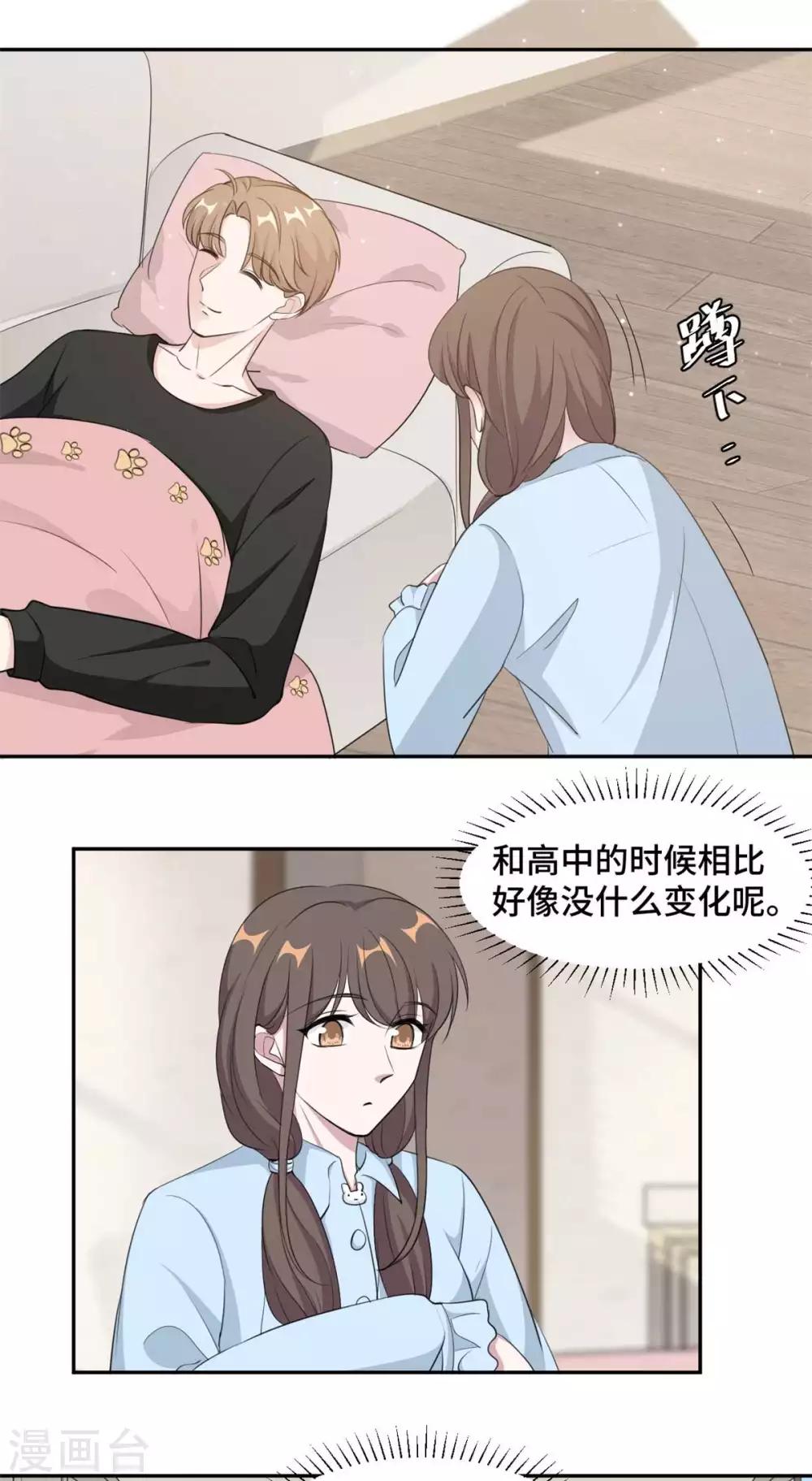 第63话 杀心已起-第64话