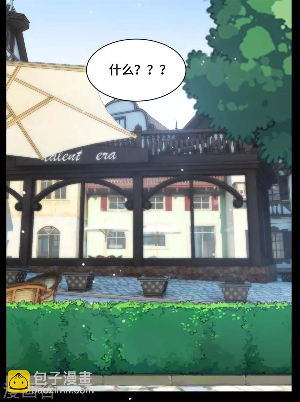 第63话 杀心已起-第64话