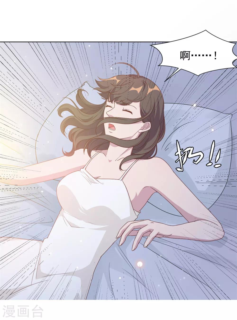 第7话 结婚只是惩罚的开始-第8话